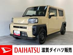 タフトＸ　９型ディスプレイオーディオ　前後ドラレコ　バックカメラ衝突被害軽減ブレーキ　コーナーセンサー　ディスプレイオーディオ　フルセグ　バックカメラ　Ｂｌｕｅｔｏｏｔｈ　ＵＳＢ　前後ドラレコ　シートヒーター　電動パーキング　ＬＥＤ　オートライト　オートエアコン