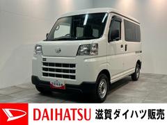 ハイゼットカーゴＤＸ　４ＷＤ　コーナーセンサー　ドラレコ　キーレスエントリー衝突被害軽減ブレーキ　スマアシ　コーナーセンサー　前席パワーウインドウ　ＡＭ／ＦＭステレオ　両側スライドドア　パートタイム４ＷＤ　オートライト　マニュアルレベリング　ドラレコ