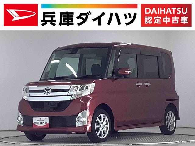 タントカスタムX SAII ワンオーナー ナビ ETC 片側電動1年保証 ETC 片側電動スライドドア ワンオーナー ナビ DVD Bluetooth LEDヘッドライト アイドリングストップ プッシュスタート 横滑り防止装置 14インチ純正アルミホイール(兵庫県)の中古車