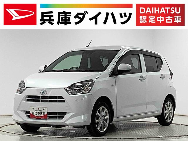 ミライースG リミテッドSAIII CDオーディオ シートヒーター走行無制限1年保証 前後コーナーセンサー CD 前席シートヒーター オートマチックハイビーム LEDヘッドライト アイドリングストップ プッシュスタート 横滑り防止装置 14インチ純正アルミホイール(兵庫県)の中古車