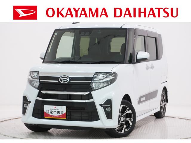 タントカスタムXスタイルセレクションシートヒーター 両側パワースライドドア オートライト キーフリー アイドリングストップ バックモニター ナビ ドライブレコーダー USB入力端子 Bluetooth ティーゼットデオプラス(岡山県)の中古車