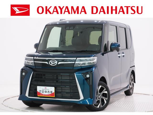 タントカスタムXパノラマモニター 7インチナビ ドライブレコーダー 両側パワースライドドア シートヒーター USB入力端子 Bluetooth オートライト キーフリー アイドリングストップ ティーゼットデオプラス(岡山県)の中古車