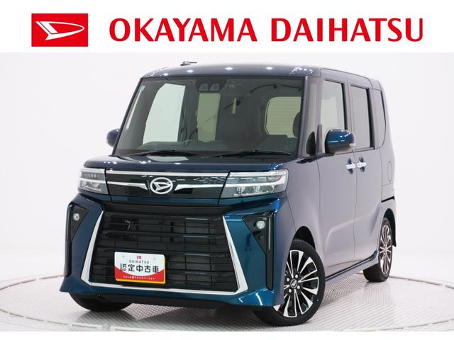 タントカスタムRSバックモニター 7インチナビ ドライブレコーダー 両側パワースライドドア シートヒーター USB入力端子 Bluetooth オートライト キーフリー アイドリングストップ ティーゼットデオプラス(岡山県)の中古車