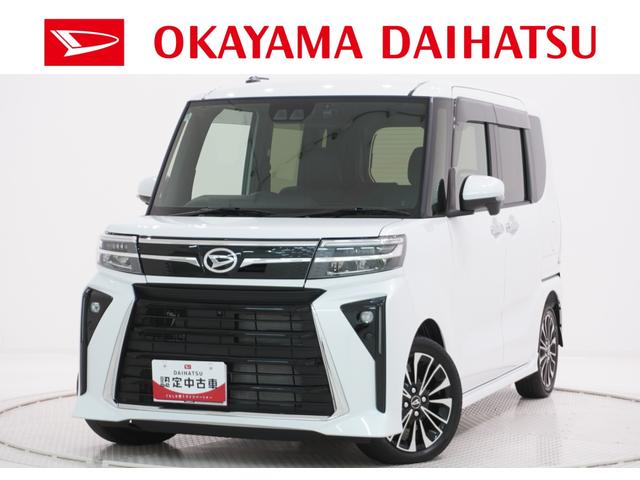 タントカスタムRSパノラマモニター 10インチナビ ドライブレコーダー 両側パワースライドドア シートヒーター USB入力端子 Bluetooth オートライト キーフリー アイドリングストップ ティーゼットデオプラス(岡山県)の中古車