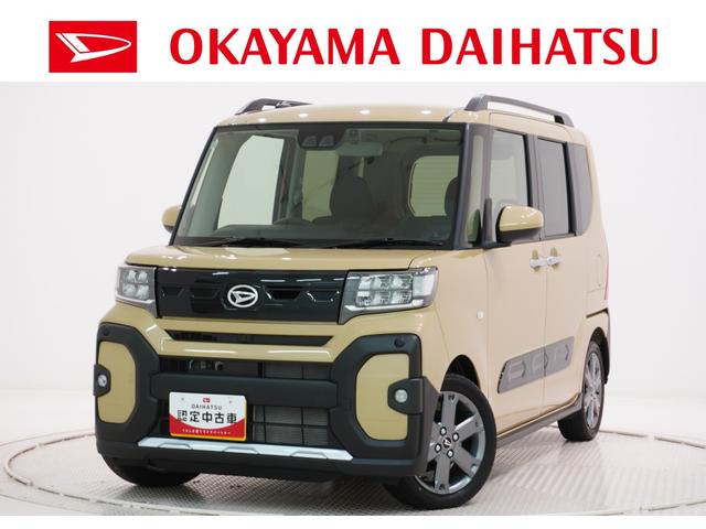 タントファンクロスターボバックモニター　９インチディスプレイオーディオ　ドライブレコーダー　両側パワースライドドア　シートヒーター　ＵＳＢ入力端子　Ｂｌｕｅｔｏｏｔｈ　オートライト　キーフリー　アイドリングストップ（岡山県）の中古車