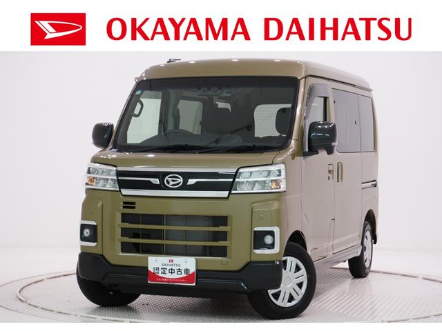 アトレーRSLEDヘッドランプ 4WD バックモニター 7インチナビ ドライブレコーダー 両側パワースライドドア USB入力端子 Bluetooth オートライト キーフリー アイドリングストップ(岡山県)の中古車