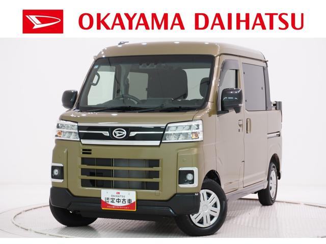 アトレーアトレーデッキバンLEDヘッドランプ 4WD バックモニター 9インチディスプレイオーディオ ドライブレコーダー 両側パワースライドドア USB入力端子 Bluetooth ティーゼットデオプラス(岡山県)の中古車