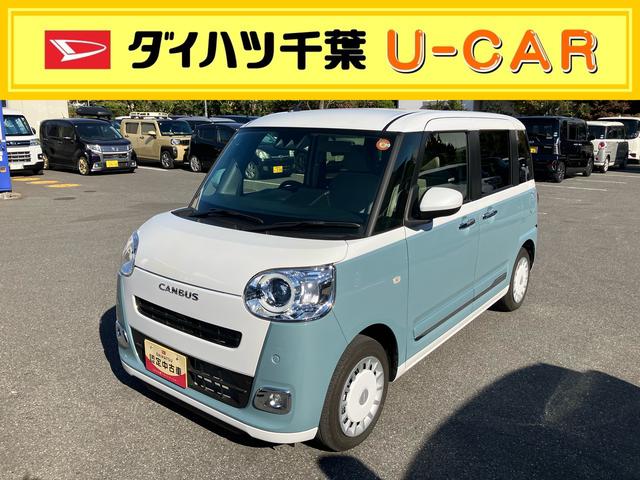 ムーヴキャンバスストライプスＧ両側パワースライドドア／ＬＥＤヘッドランプ／オートライト／シートヒーター／次世代スマートアシスト／バックカメラ／キーフリー／ベンチシート／コーナーセンサー／サイドエアバック（千葉県）の中古車