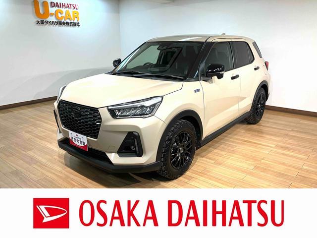 ロッキープレミアムＧ　ＨＥＶ　サポカーＳワイド適合　認定中古車ハイブリッド・９インチ純正メモリーナビ・バックカメラ・ナビ連動前後ドライブレコーダー・ＥＴＣ車載器・全車速追従クルーズコントロールＡＣＣ・電動パーキングブレーキ・シートヒーター・オフロードタイヤ装着車（大阪府）の中古車