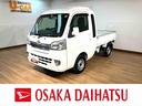 （大阪府）の中古車