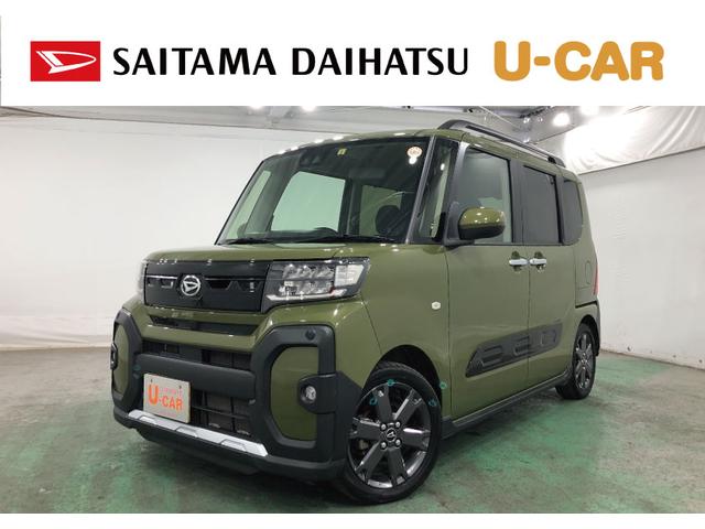 タントファンクロスターボ　走行３３８３８キロ／ＬＥＤヘッドランプワンオーナー　禁煙車　１年保証距離無制限　走行距離３３８３８キロ　サイドエアバッグ　ＬＥＤヘッドランプ　ＬＥＤフォグランプ　ルーフレール　シートヒーター　両側電動スライドドア　純正アルミホイール（埼玉県）の中古車