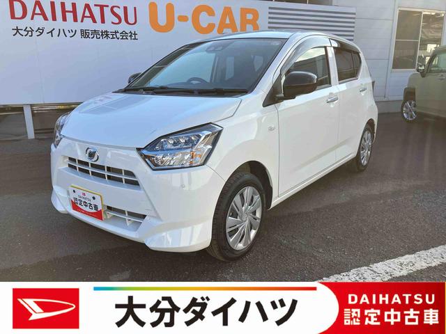 ミライースＸ　ＳＡIII　ワンオーナー走行距離無制限１２ヶ月保証付き　盗難防止アラーム　衝突回避支援ブレーキ機能　レーンキープアシスト　運転席助手席エアバック　Ｂカメ　横滑防止　点検記録簿付　１オーナー　ＬＥＤライト　オートハイビーム（大分県）の中古車