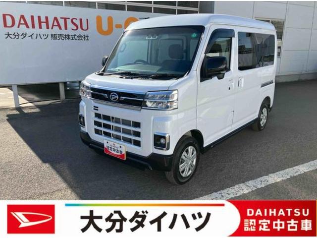 アトレースローパー走行距離無制限１２ヶ月保証付き　助手席エアバック　キ−フリ−　アイドリングストップ機能　運転席エアバッグ　バックカメラ　ターボエンジン　オートライト　スマートキー　ＡＢＳ　ＥＳＣ　ワンオーナー　禁煙（大分県）の中古車