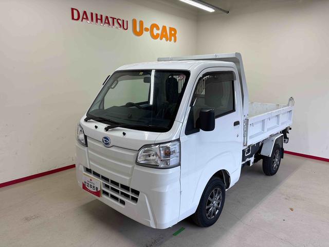 ハイゼットトラック多目的ダンプパートタイム4WD ハロゲンヘッドライト マニュアルエアコン キーレスエントリー ETC デフロック パワーウィンドウ 社外アルミホイール(12インチ)(秋田県)の中古車