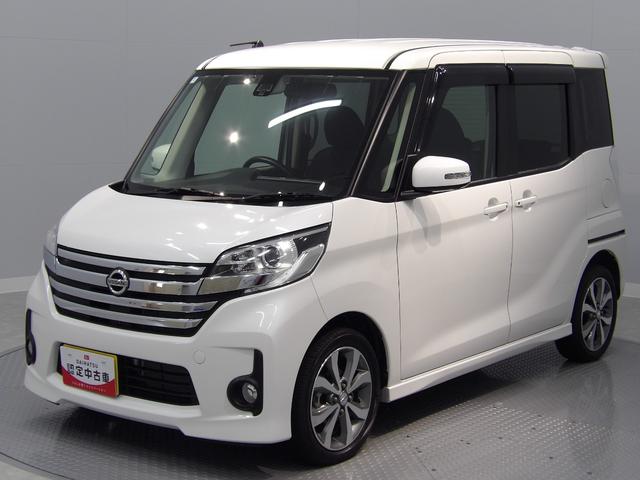 デイズルークスハイウェイスター　Ｘ　Ｖセレクション衝突被害軽減ブレーキ　ＬＥＤヘッドライト　ナビ　全周囲モニター　両側パワースライドドア　シートヒーター（岩手県）の中古車