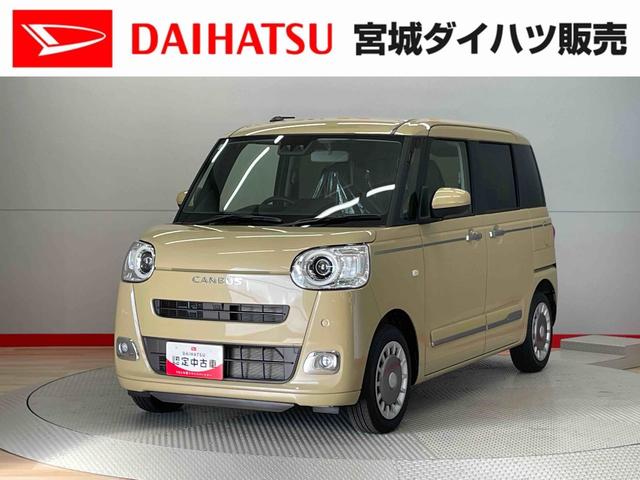 ムーヴキャンバスセオリーＧ（宮城県）の中古車