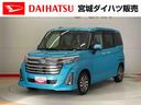 （宮城県）の中古車