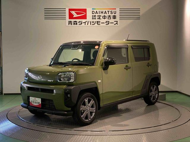 タフトG(青森県)の中古車