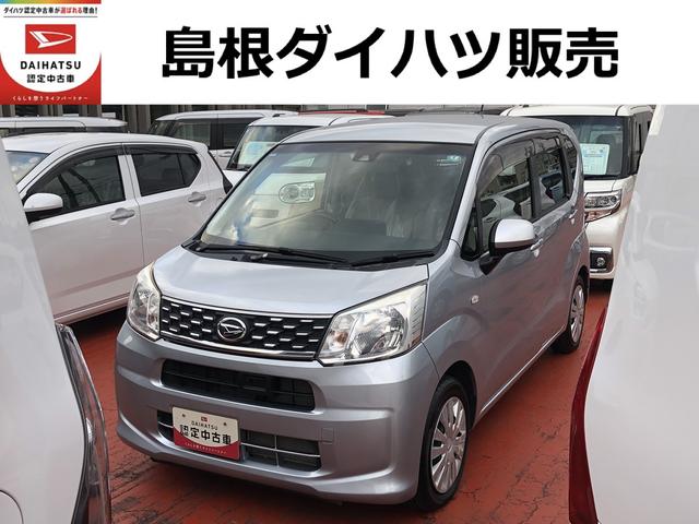 ムーヴL SAIIワンオーナー キーレスエントリー CDオーディオ 衝突被害軽減(島根県)の中古車