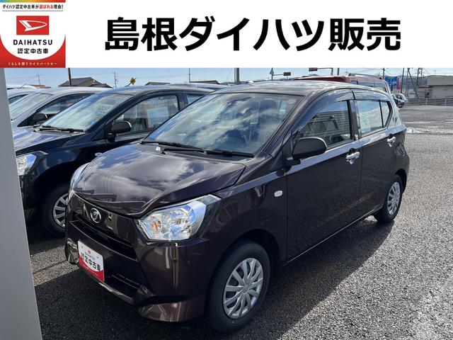 ミライースＬ　ＳＡIIIコーナーセンサー　キーレスエントリー　禁煙車　記録簿　認定中古車　レーンアシスト　オートマチックハイビーム　衝突回避支援システム搭載車（島根県）の中古車