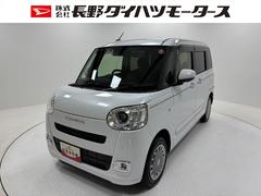 ムーヴキャンバスセオリーＧターボターボ　防錆塗装済み　オーディオレス　ＥＴＣ　ホッとカップホルダー　置きラクボックス　両側シートヒーター　両側パワースライドドア　キーフリー　電動パーキングブレーキ　電動格納ミラー　スマートアシスト