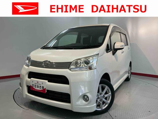 ムーヴカスタム　Ｘリミテッド純正ナビ　バックカメラ　ワンセグＴＶ　ＣＤ　純正ナビ　ベンチシート　プッシュスタート　アイドリングストップ　ディスチャージヘッドライト　電動格納ドアミラー　キーフリーシステム（愛媛県）の中古車