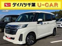 トールカスタムＧＬＥＤヘッドライト＆フォグランプ　アダプティブクルコン　１４インチアルミホイール　両側電動スライドドア　電動パーキングブレーキ　プッシュボタンスターター　コーナーセンサー　衝突被害軽減ブレーキ