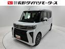 ターボ　防錆塗装済み　オーディオレス　両側シートヒーター　両側電動スライドドア　オートライト　ＬＥＤ　オートエアコン　ＵＳＢソケット　キーフリー　プッシュスタート　スマートアシスト（長野県）の中古車