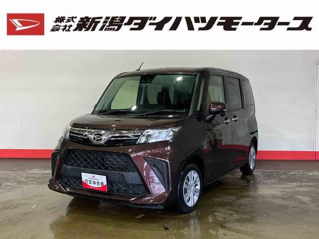 トールＧ（車内　消臭・抗菌　処理済）　衝突被害軽減システム　４ＷＤ　両側パワースライドドア　バックカメラ　キーフリーシステム（新潟県）の中古車