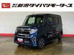 タントカスタムＸスタイルセレクション（車内　消臭・抗菌　処理済）　衝突被害軽減システム　４ＷＤ　両側パワースライドドア　ナビ　バックカメラ　アルミホイール　キーフリーシステム