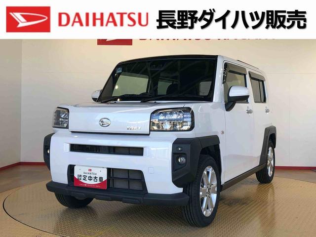 タフトG2WD スカイルーフ プッシュスタート スマートキー オートライト オートエアコン 電動パーキングブレーキ 衝突被害軽減システム 横滑り防止機能 アイドリングストップ ABS(長野県)の中古車