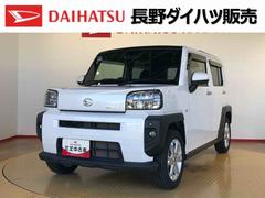 タフトＧ２ＷＤ　スカイルーフ　　プッシュスタート　スマートキー　オートライト　オートエアコン　電動パーキングブレーキ　衝突被害軽減システム　横滑り防止機能　アイドリングストップ　ＡＢＳ