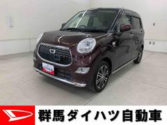 キャストスタイルＧ　ＳＡＩＩ　２ＷＤＬＥＤヘッドライト・ＥＴＣ・オートライト・プッシュスタートボタン・アイドリングストップ・スマートアシストＩＩ・電動格納式ドアミラー・バックカメラ・ベンチシート