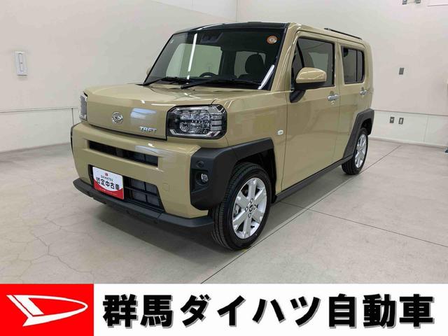 タフトＧ　２ＷＤＬＥＤヘッドライト・オートライト・オートマチックハイビーム・プッシュスタートボタン・アイドリングストップ・シートヒーター・スマートアシスト・オートエアコン・電動格納式ドアミラー（群馬県）の中古車