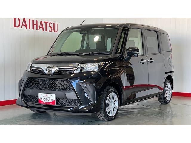 トールＧ（茨城県）の中古車