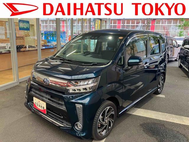 ステラカスタムＲＳ　スマートアシスト　７インチナビ・バックモニター保証　まごころ保証　１年間・走行距離無制限付き（東京都）の中古車