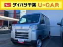 スマートアシスト／コーナーセンサー／エアコン／ＡＭＦＭラジオ／（千葉県）の中古車