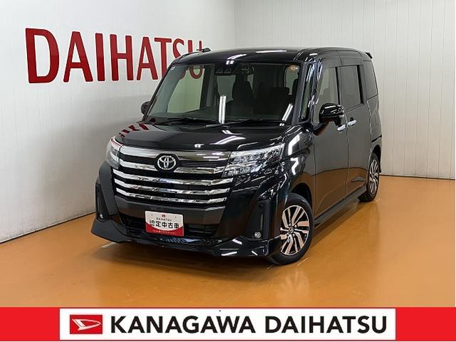 ルーミーカスタムG衝突被害軽減ブレーキシステム ドラレコ 全周囲カメラ 両側オートスライドドア 全車速追従機能付ACC 電動パーキングブレーキ USB接続端子 シートヒーター コーナーセンサー ETC キーフリー(神奈川県)の中古車