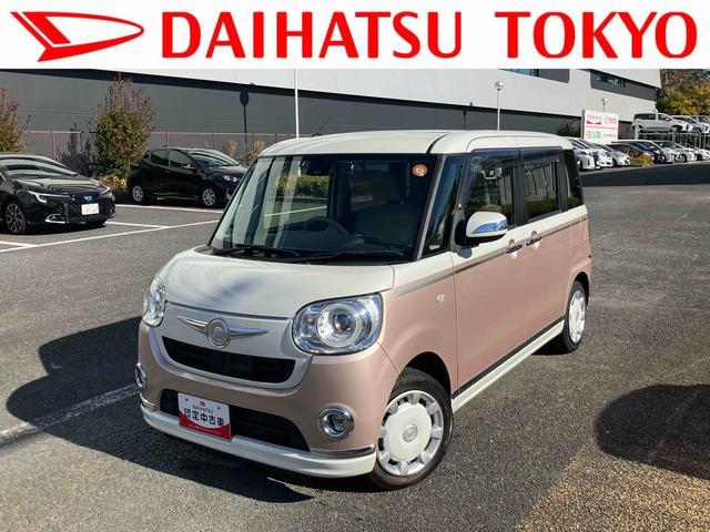 ムーヴキャンバスＧメイクアップ　ＳＡII　８インチナビ　ドラレコ　ＥＴＣ保証　まごころ保証　１年間・走行距離無制限付き（東京都）の中古車