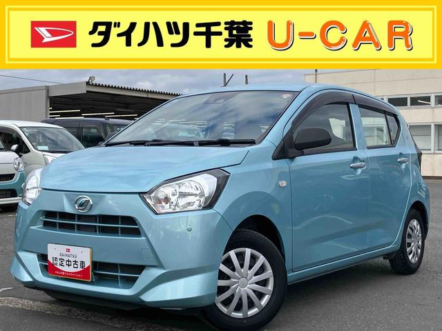 ミライースＬ　ＳＡIIIナビ／ＴＶ／ＤＶＤ／ＢＴ／ＵＳＢ　デジタルメーター　衝突被害軽減ブレーキ　誤発進抑制機能　オートライト　オートハイビーム　前後コーナーセンサー　キーレスエントリー　盗難防止警報　ハロゲンヘッドランプ（千葉県）の中古車