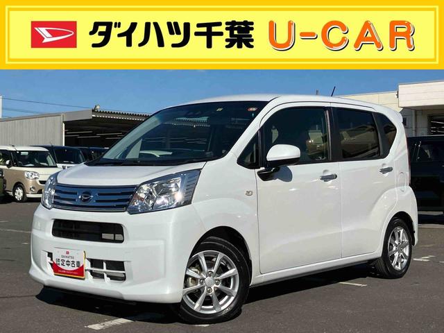 ムーヴＸリミテッドII　ＳＡIIIナビ／ＴＶ／ＤＶＤ／ＢＴ／ＵＳＢ　バックカメラ　前後ドラレコ　ＥＴＣ　運転席シートヒーター　ＬＥＤヘッドライト　オートライト　オートハイビーム　スマアシ　トップシェイドガラス　アルミホイール　キーレス（千葉県）の中古車