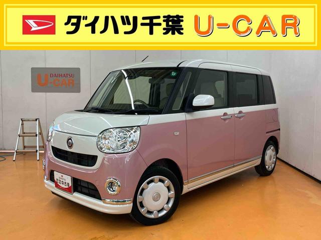 ムーヴキャンバスXメイクアップリミテッド SAIIIパノラマカメラ連動フルセグナビ USB接続 ブルートゥース対応 フロント.リヤドライブレコーダー連動 置きラクボックス オートライト オートハイビーム 社外LEDヘッドライト シートアンダートレイ(千葉県)の中古車