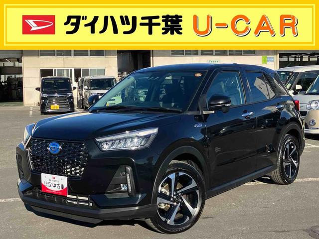 ロッキープレミアムG HEVアップグレードパック(バックカメラ/ステアスイッチ) LEDヘッド&フォグランプ バックフォグランプ 17インチアルミホイール シートヒーター 自動追従クルコン コーナーセンサー 衝突被害軽減ブレーキ(千葉県)の中古車