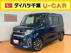 タントカスタムＲＳバックカメラ連動９インチフルセグナビ　ＵＳＢ接続　ＨＤＭＩ接続　ＴＶナビキット　フロント．リヤドライブレコーダー連動　ビルトインＥＴＣ　前席シートヒーター　アダプティブクルーズコントロール