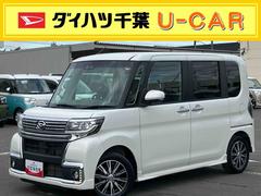 タントカスタムＸ　トップエディションリミテッドＳＡＩＩＩナビ／ＴＶ／ＤＶＤ／ＢＴ／ＵＳＢ　Ｂカメラ　ＥＴＣ　ドラレコ　トップシェイドガラス　ＬＥＤヘッドライト　オートライト　オートハイビーム　スマアシ　両電スラ　革巻ステア　キーフリー　イモビ　盗難防止警報
