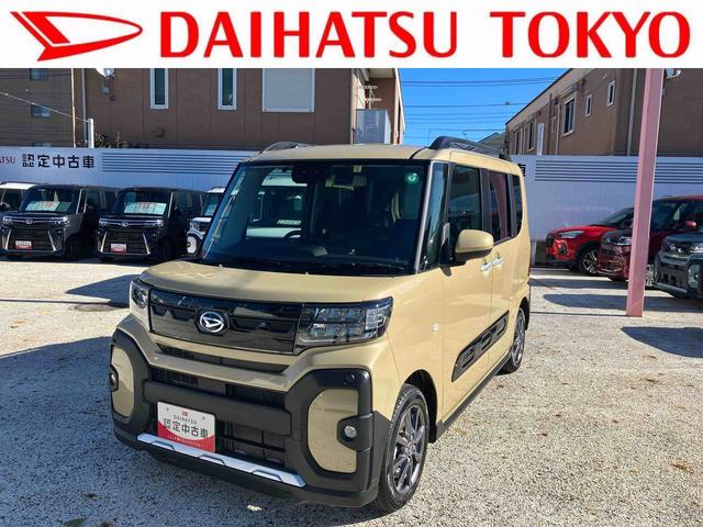 タントファンクロス　ＥＴＣ車載器　ドライブレコーダー保証　新車保証・まごころ保証　１年間・走行距離無制限付き　ＥＴＣ車載器　ＣＤステレオ　キーフリーシステム　コーナーセンサー　アイドリングストップ　前席シートヒーター　電動パーキングブレーキ（東京都）の中古車