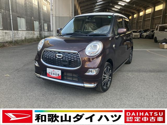 キャストスタイルＧ　ＳＡII（和歌山県）の中古車