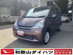 ムーヴＸリミテッド