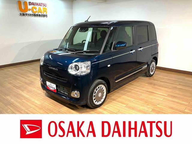 ムーヴキャンバスセオリーGターボ 弊社元試乗車/25年ナビ/バックカメラサポカーSワイド適合 アダプティブクルーズコントロール USB接続端子 電動パーキングブレーキ シートヒーター 両側オートスライドドア Pスタート ホッとカップホルダー キーフリー(大阪府)の中古車