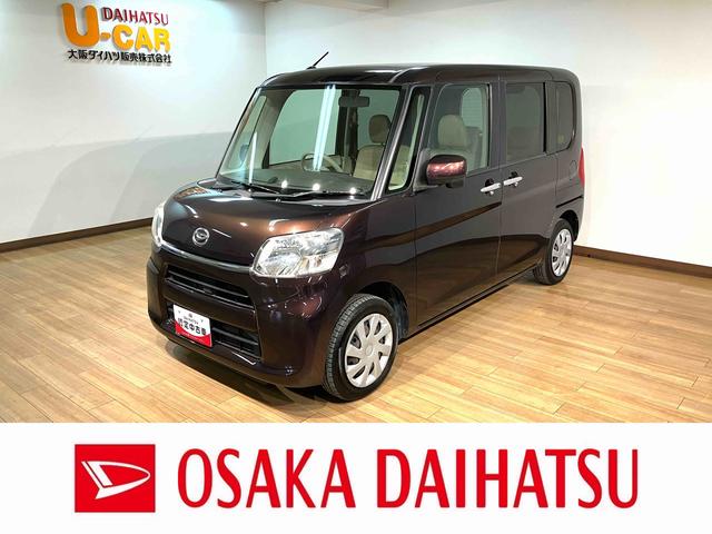 タントＸ／ナビ／ＥＴＣ／片側パワースライドドア／車検整備渡し１年間走行距離無制限保証／純正ナビ（ＮＭＣＫ−Ｗ６５Ｄ）／ＥＴＣ／片側パワースライドドア／ハロゲンヘッドライト／オートライト／オートエアコン／キーフリー／電動格納ドアミラー／車検整備渡し（大阪府）の中古車